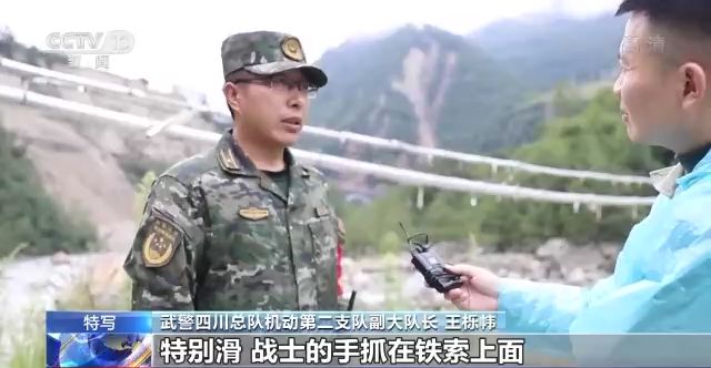 四川泸定：“飞架生命桥”的党员突击队用生命守护着生命休闲区蓝鸢梦想 - Www.slyday.coM