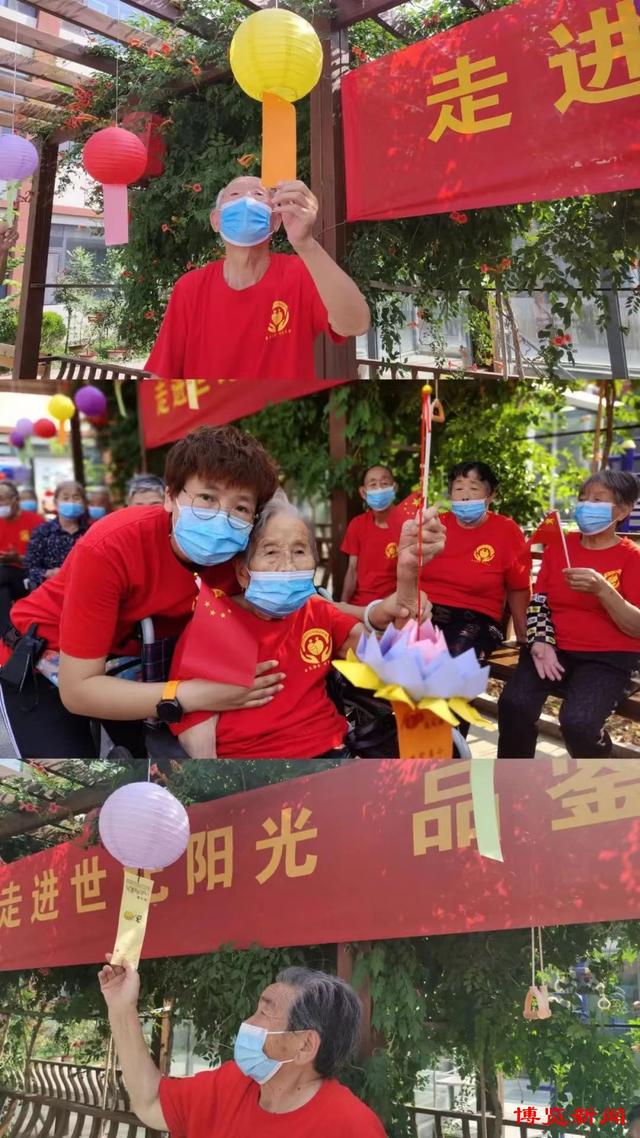 网络中国节·“齐”乐融融·中秋︱淄博市156家养老机构举办丰富多彩活动与老人共度佳节