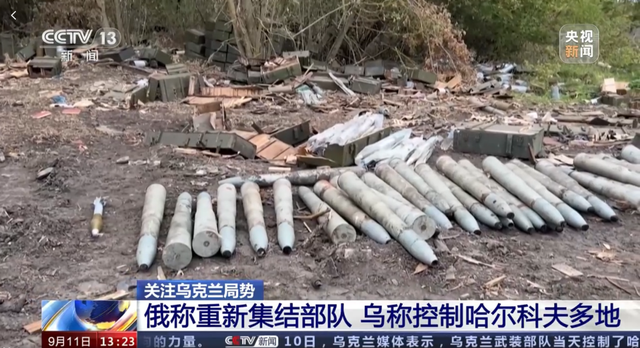 开始:央视新闻客户端详频截图