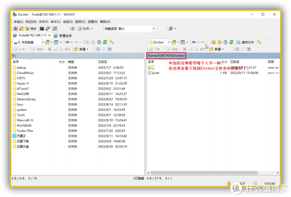 联想个人云x1折腾记录 三 不拆机实现破解 Root Ssh Docker 远程管理 财经头条