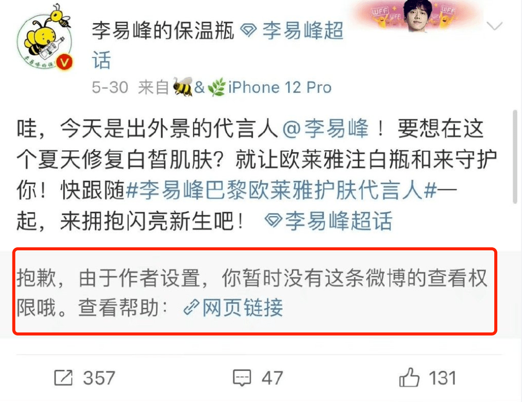 李易峰多次嫖娼！13个代言解约，手握两部电影，张雨绮被拖累休闲区蓝鸢梦想 - Www.slyday.coM