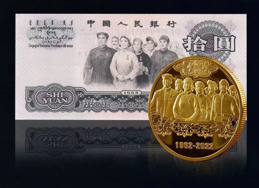 67第三套人民币发行60周年纪念章开始预约!|人民币_新浪财经_新浪网