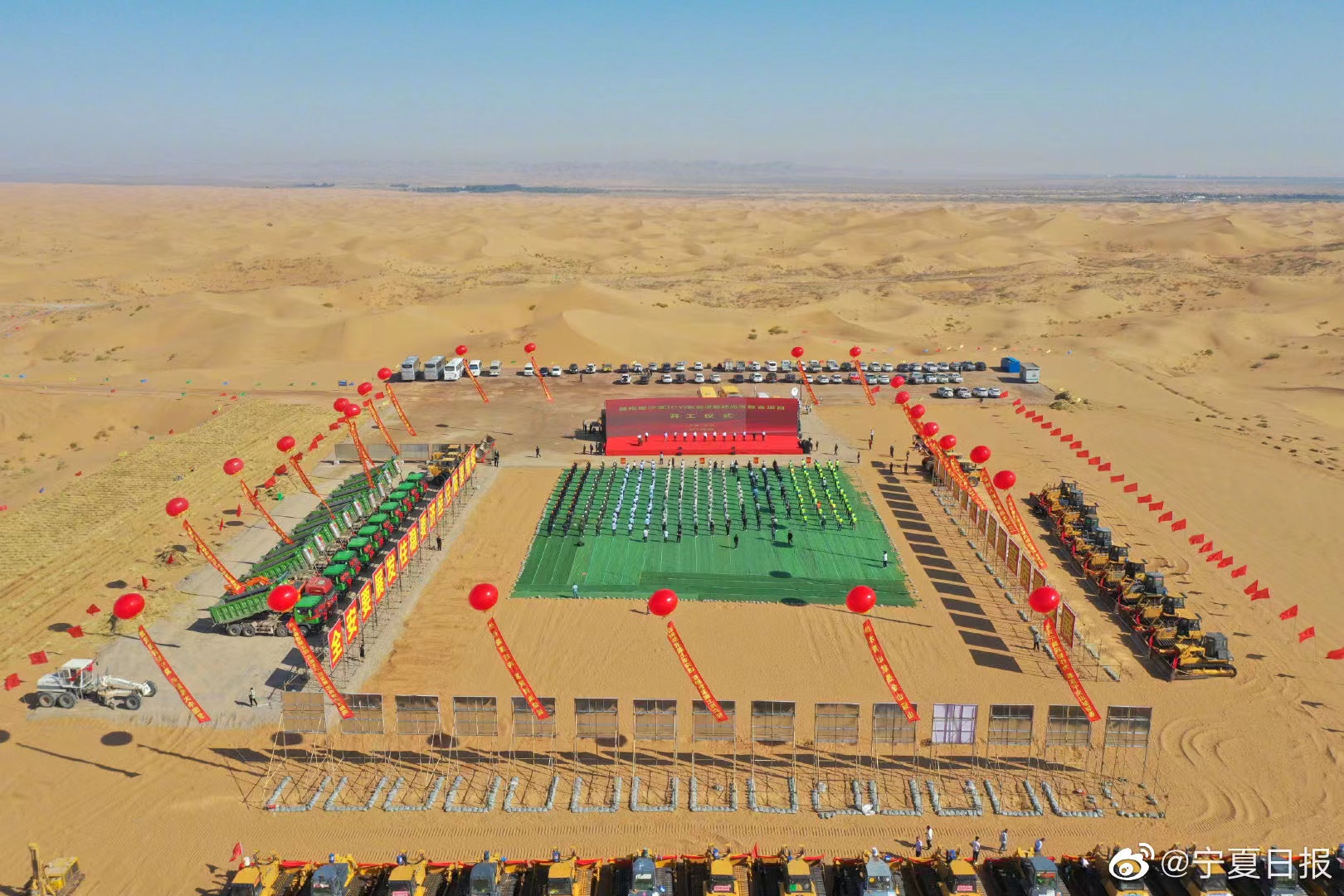 腾格里沙漠3GW新动力基地光伏复合名堂开工。本文图片均来自 宁夏令报