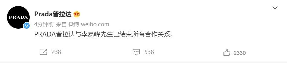 演员李易峰因多次嫖娼被行拘！多个品牌发声明：终止所有合作！休闲区蓝鸢梦想 - Www.slyday.coM