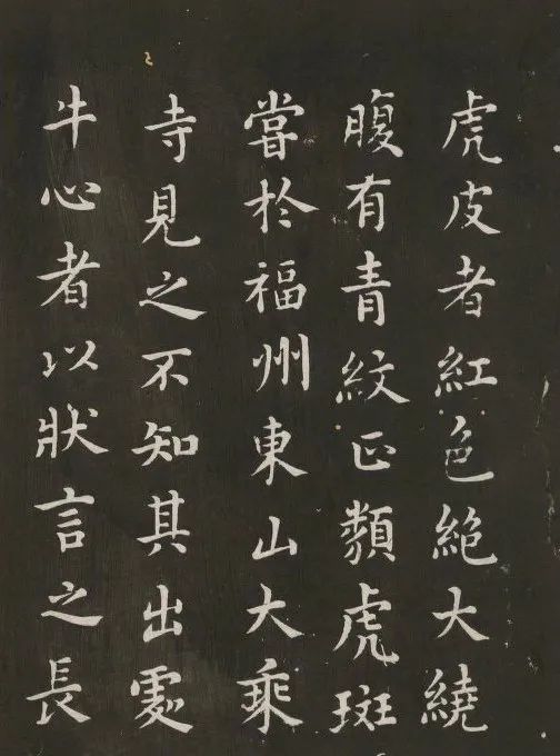 书法浑厚端庄,淳淡婉美,自成一体,一起来欣赏蔡襄端正的楷书