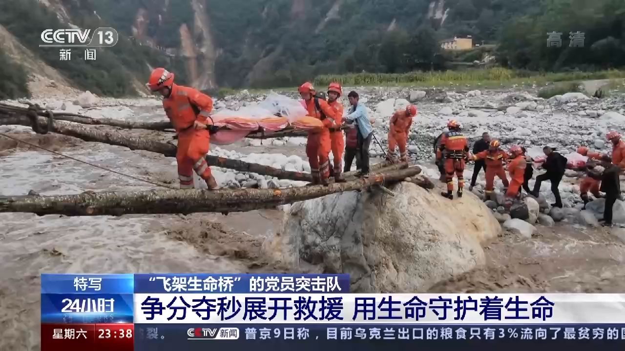 四川泸定：“飞架生命桥”的党员突击队用生命守护着生命休闲区蓝鸢梦想 - Www.slyday.coM
