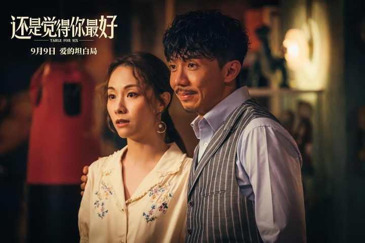 瞄电影福利｜请你看年度最佳爱情喜剧 《还是觉得你最好》，还有映后主创连线休闲区蓝鸢梦想 - Www.slyday.coM