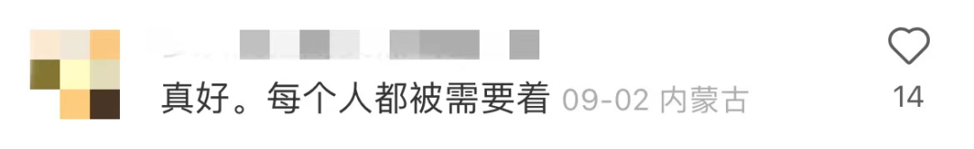 翻山越岭的誓言，抵不过一墙之隔的真心