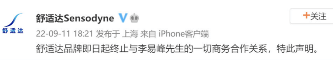 李易峰多次嫖娼！13个代言解约，手握两部电影，张雨绮被拖累休闲区蓝鸢梦想 - Www.slyday.coM