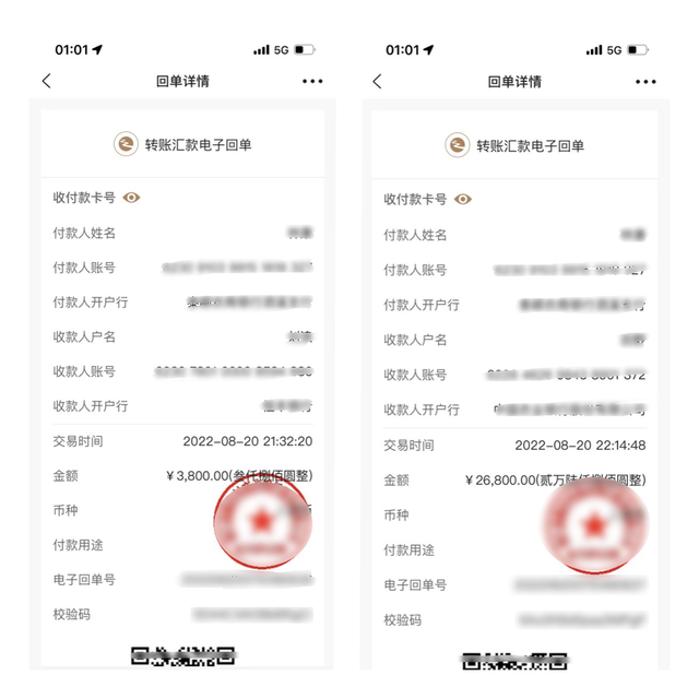 “不能再给他打钱了！”温州男子被骗，民警咆哮式劝阻休闲区蓝鸢梦想 - Www.slyday.coM
