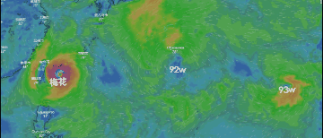 台风“梅花”升级为强台风级，上海风雨加码！浙江海域或将掀10米狂涛休闲区蓝鸢梦想 - Www.slyday.coM