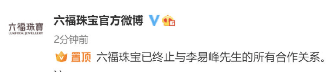 李易峰多次嫖娼！13个代言解约，手握两部电影，张雨绮被拖累休闲区蓝鸢梦想 - Www.slyday.coM