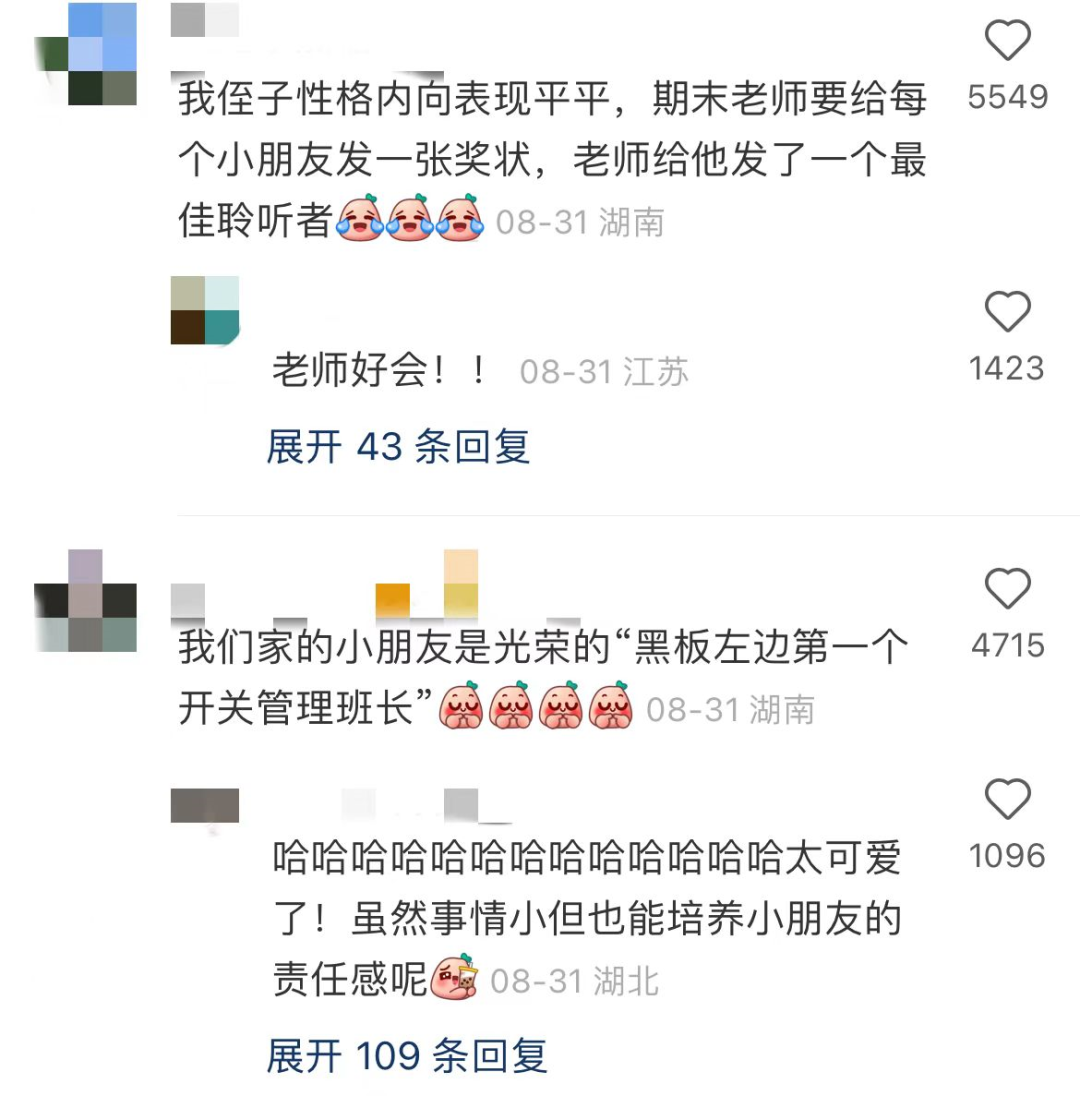 36层高楼无电梯，男子半生背负两位女子上下楼