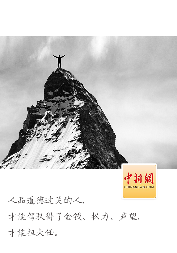一个人最大的灾难,是德不配位|王熙凤_新浪财经_新浪网