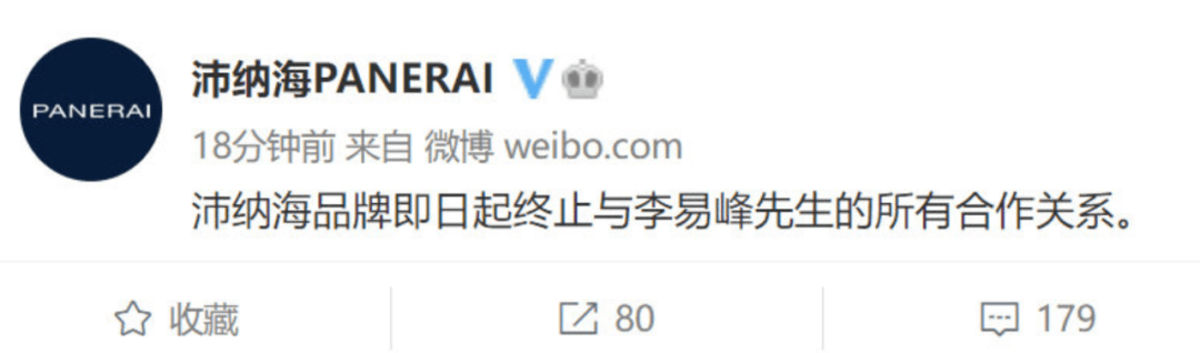 李易峰多次嫖娼！13个代言解约，手握两部电影，张雨绮被拖累休闲区蓝鸢梦想 - Www.slyday.coM