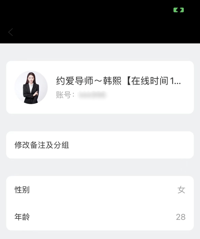 “不能再给他打钱了！”温州男子被骗，民警咆哮式劝阻休闲区蓝鸢梦想 - Www.slyday.coM