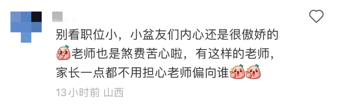 刘晓庆拒互动自比大熊猫，王婆神回复撕下体面！