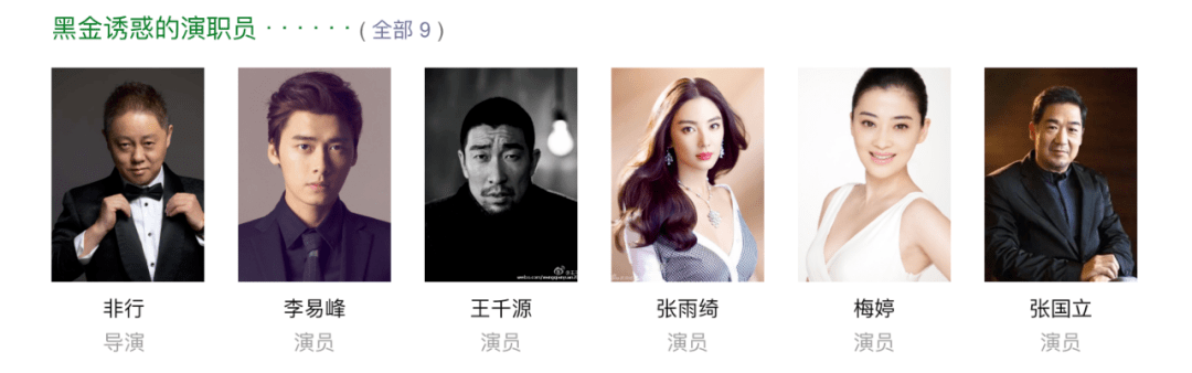 李易峰多次嫖娼！13个代言解约，手握两部电影，张雨绮被拖累休闲区蓝鸢梦想 - Www.slyday.coM