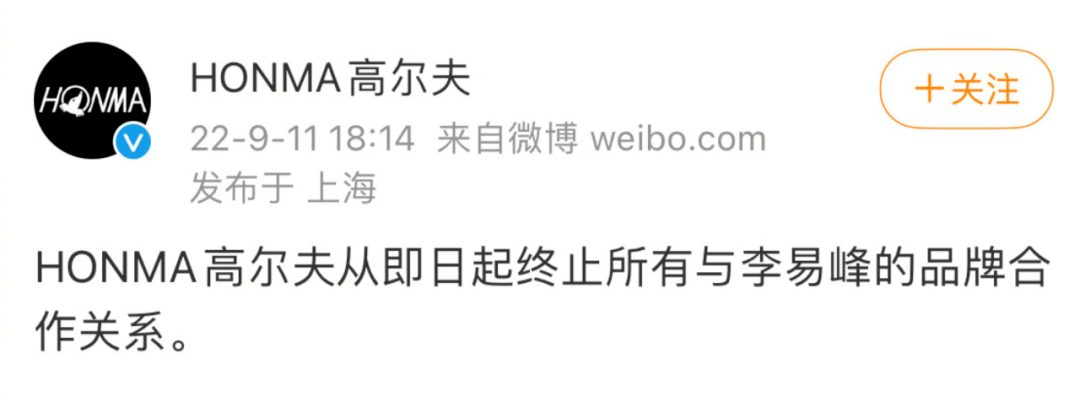 李易峰多次嫖娼！13个代言解约，手握两部电影，张雨绮被拖累休闲区蓝鸢梦想 - Www.slyday.coM
