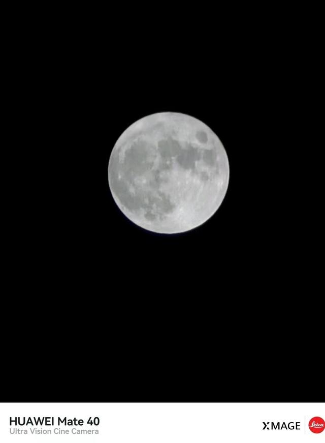 十五的月亮十六圆！中秋节这不拿着手机拍起来？休闲区蓝鸢梦想 - Www.slyday.coM