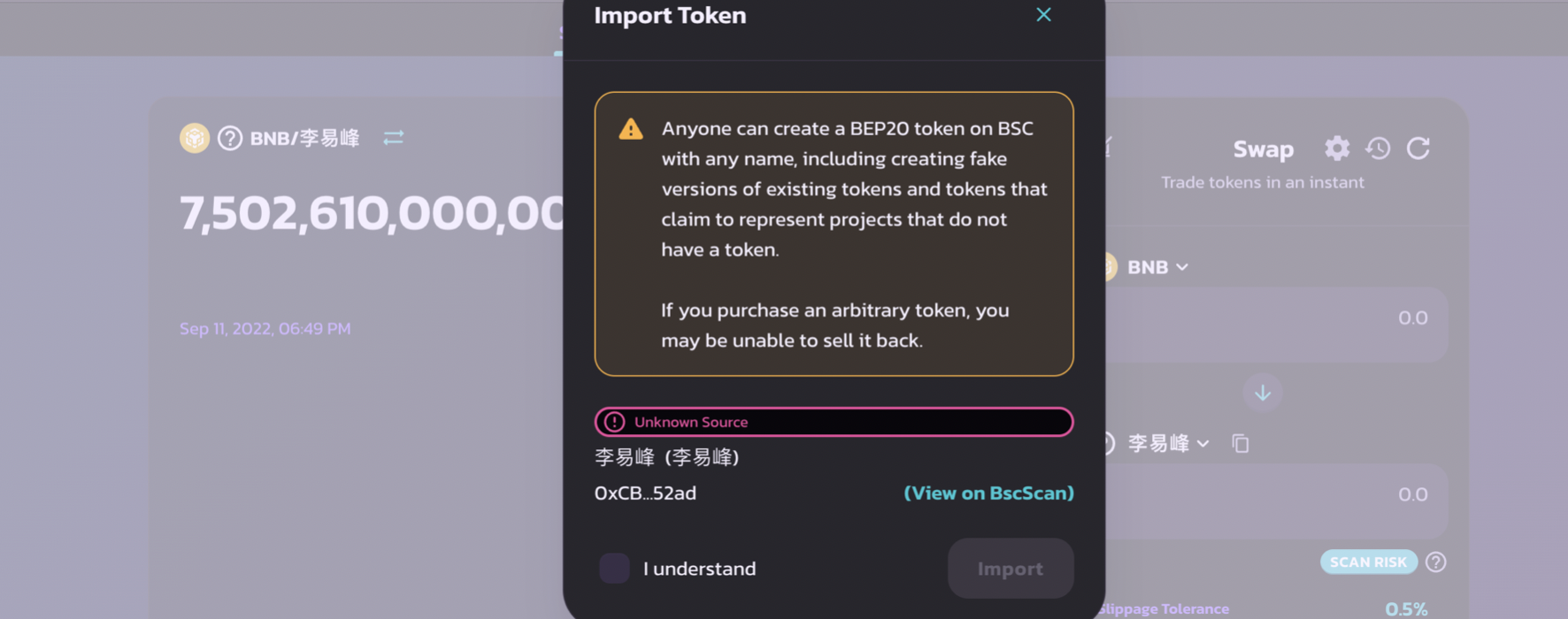 李易峰多次嫖娼被行政拘留，当事演员同名虚拟代币上线次日暴涨后转跌休闲区蓝鸢梦想 - Www.slyday.coM
