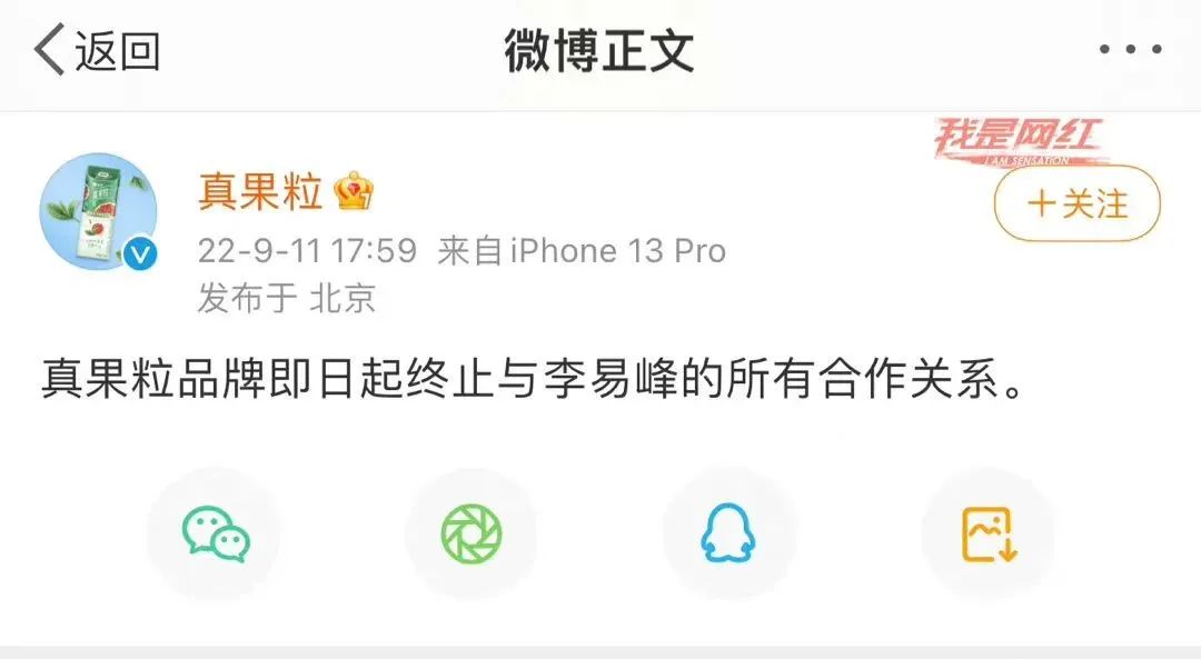 演员李易峰因多次嫖娼被行拘！多个品牌发声明：终止所有合作！休闲区蓝鸢梦想 - Www.slyday.coM