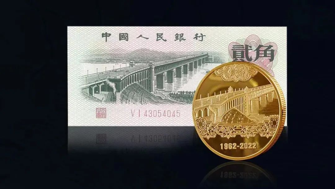 67第三套人民币发行60周年纪念章开始预约!|人民币_新浪财经_新浪网