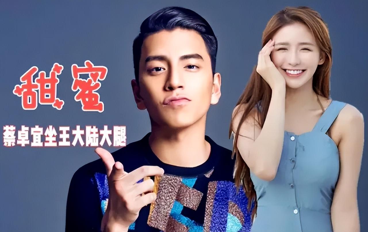 王大陆首次承认女友身份,却因"称呼"被吐槽,网友:胆小鬼|王大陆|胆小