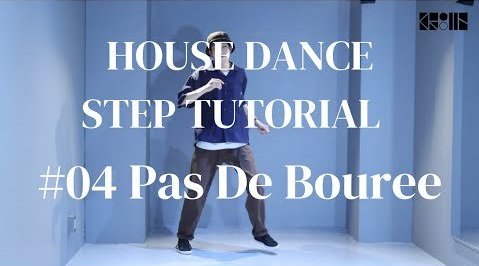 街舞适合零基础的house基础动作教学第四集pasdebourree67