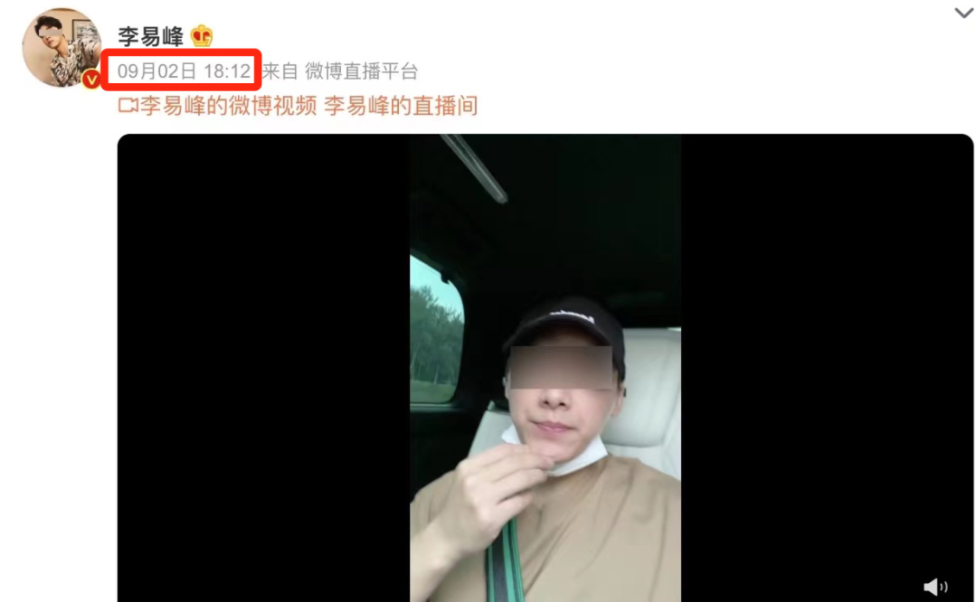 李易峰多次嫖娼被行拘，更多细节曝光：这次，他真的凉了！休闲区蓝鸢梦想 - Www.slyday.coM