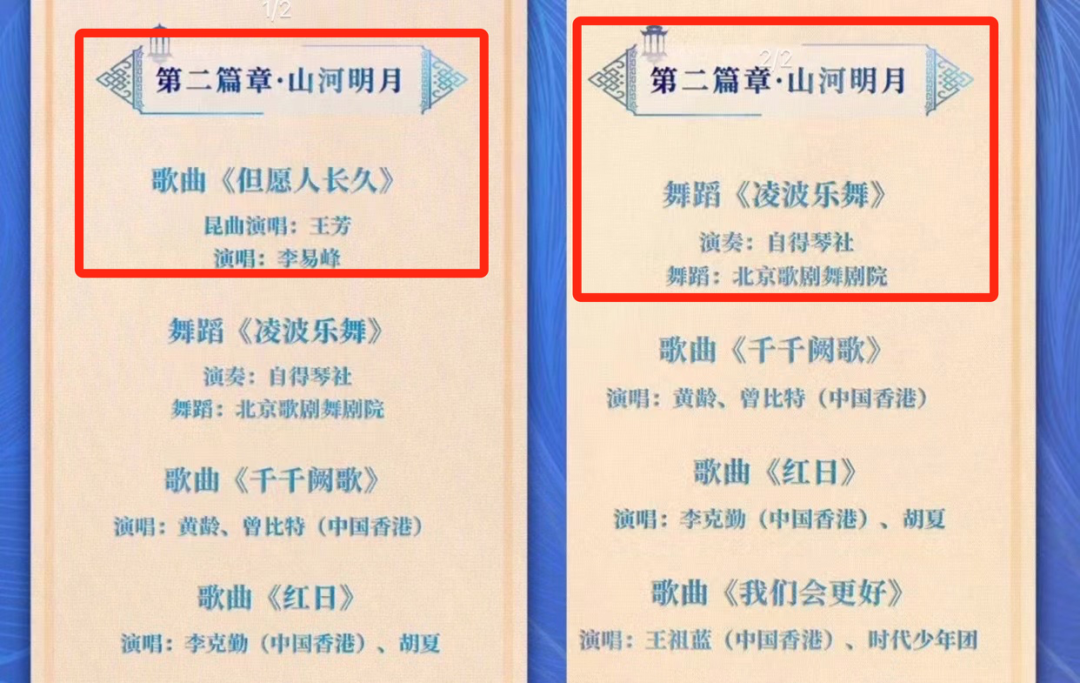 李易峰多次嫖娼被行拘，更多细节曝光：这次，他真的凉了！休闲区蓝鸢梦想 - Www.slyday.coM