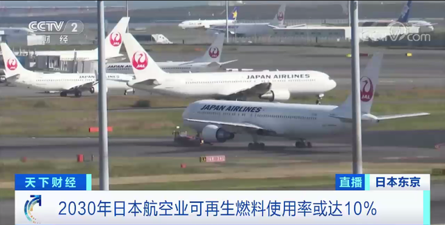 “地沟油”价格暴涨！这里机场，将首次引入“地沟油”制成的燃料休闲区蓝鸢梦想 - Www.slyday.coM