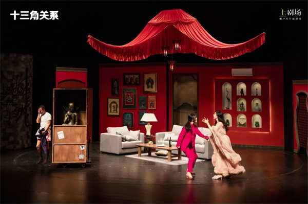 每打开一扇门都看到一段人生，在捧腹大笑中思考这《十三角关系》休闲区蓝鸢梦想 - Www.slyday.coM