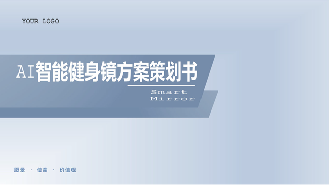 健身党超爱的配色！这套浅色PPT，惊艳到我了休闲区蓝鸢梦想 - Www.slyday.coM
