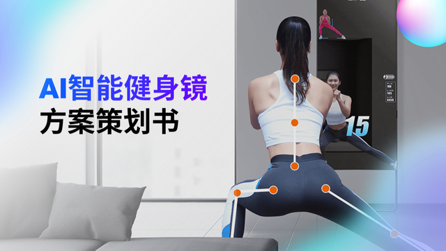 健身党超爱的配色！这套浅色PPT，惊艳到我了休闲区蓝鸢梦想 - Www.slyday.coM