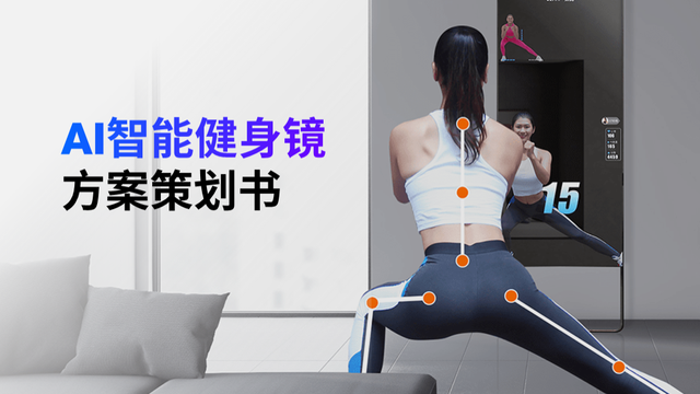 健身党超爱的配色！这套浅色PPT，惊艳到我了休闲区蓝鸢梦想 - Www.slyday.coM