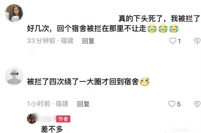 《偷偷藏不住》学校取景惹祸！砸坏学生无人机，影响学生生活被骂休闲区蓝鸢梦想 - Www.slyday.coM