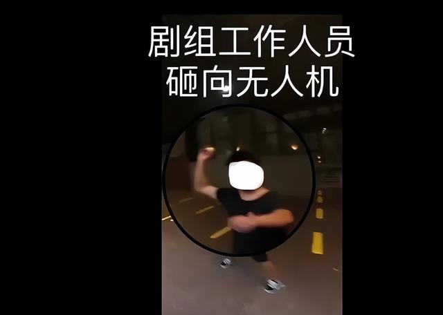 《偷偷藏不住》学校取景惹祸！砸坏学生无人机，影响学生生活被骂休闲区蓝鸢梦想 - Www.slyday.coM