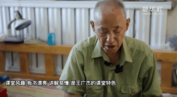 一堂物理课数十万人看，退休教师王广杰他是怎么做到的？休闲区蓝鸢梦想 - Www.slyday.coM