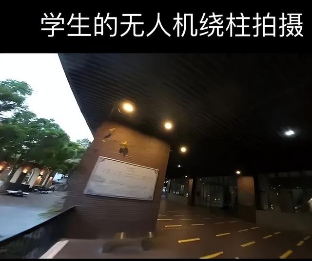 《偷偷藏不住》学校取景惹祸！砸坏学生无人机，影响学生生活被骂休闲区蓝鸢梦想 - Www.slyday.coM
