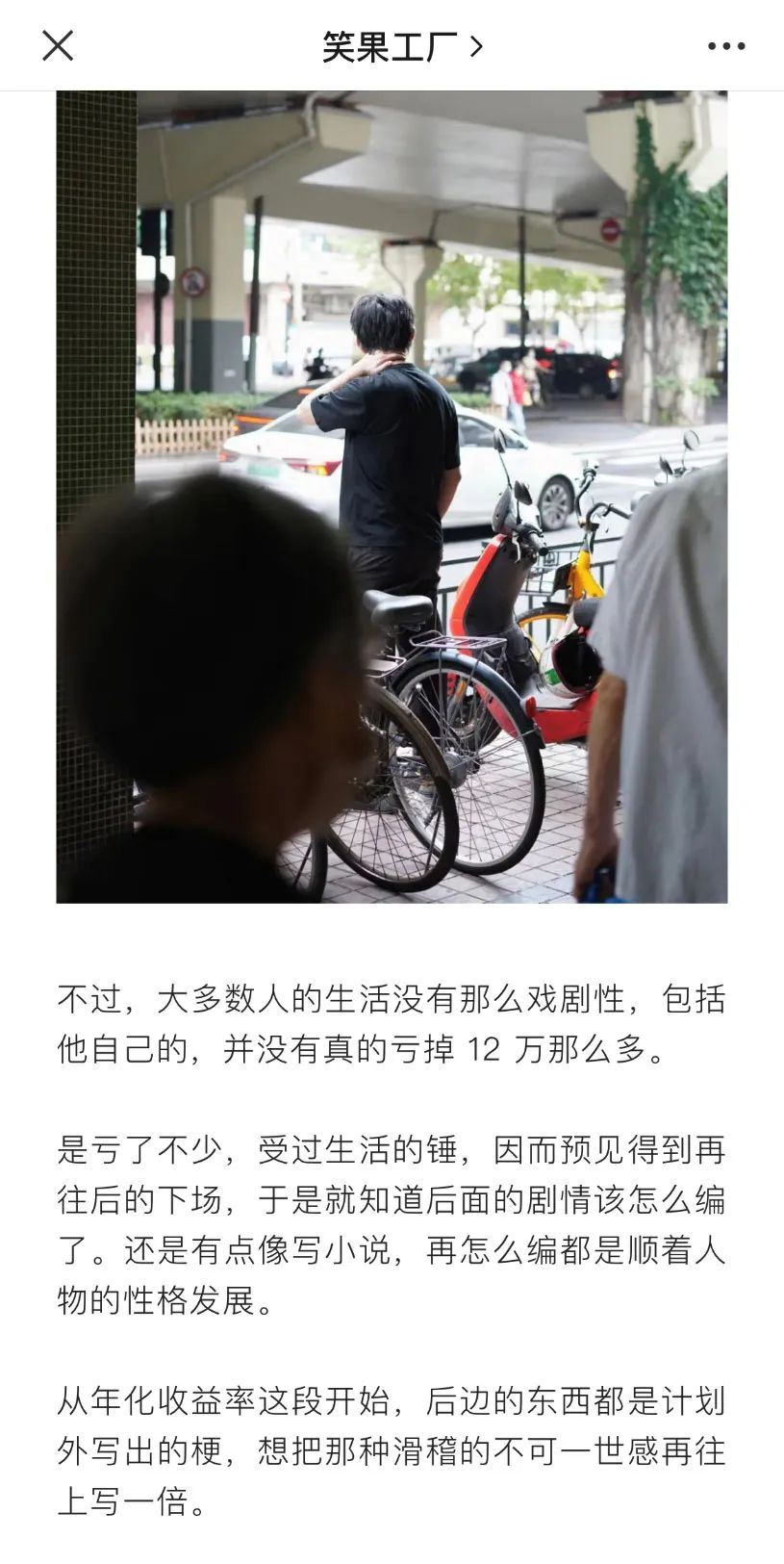 刚刚，被脱口秀带火的“600759”出面澄清了！休闲区蓝鸢梦想 - Www.slyday.coM