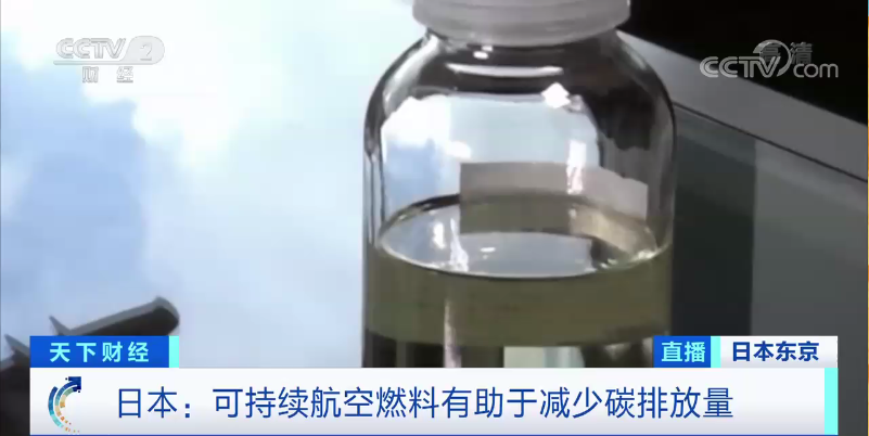 突然，“地沟油”价格暴涨！这里机场，将首次引入“地沟油”制成的燃料！什么情况？休闲区蓝鸢梦想 - Www.slyday.coM