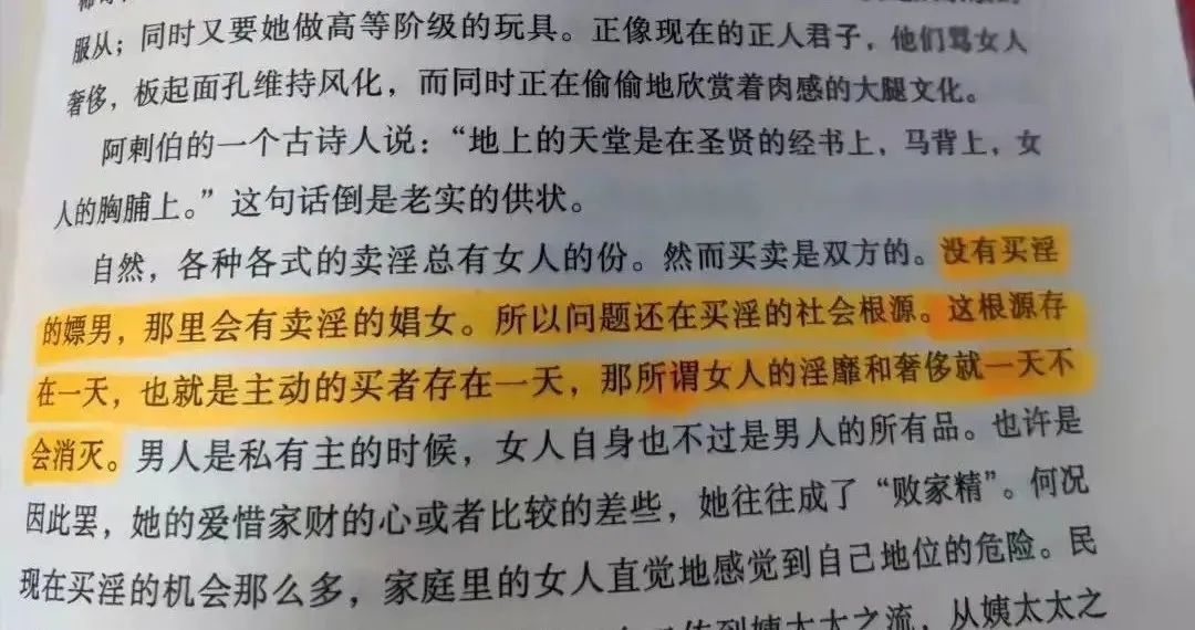 李易峰多次嫖娼被行拘，更多细节曝光：这次，他真的凉了！休闲区蓝鸢梦想 - Www.slyday.coM