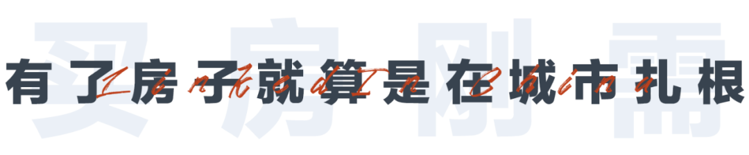 买套房，就像给人生穿上了一套盔甲。休闲区蓝鸢梦想 - Www.slyday.coM