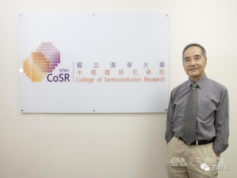 浸润式光刻之父林本坚专访全球分工产业链大退化美国很难重返半导体