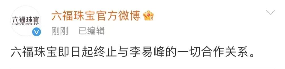 李易峰多次嫖娼被行拘！通报仅64字，透露哪些信息？休闲区蓝鸢梦想 - Www.slyday.coM