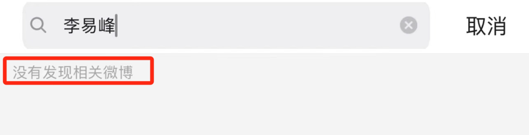 李易峰多次嫖娼被行拘，更多细节曝光：这次，他真的凉了！休闲区蓝鸢梦想 - Www.slyday.coM