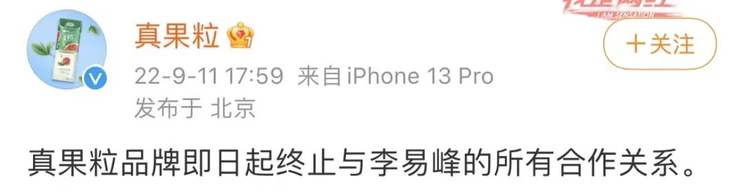 李易峰多次嫖娼被行拘！通报仅64字，透露哪些信息？休闲区蓝鸢梦想 - Www.slyday.coM