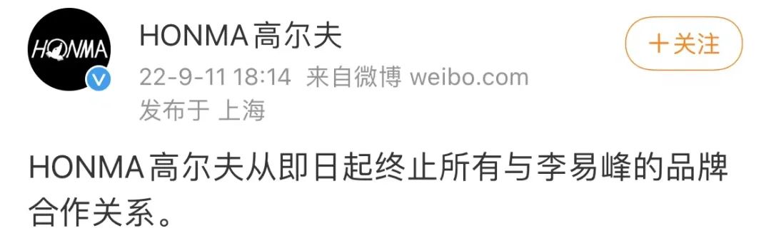 李易峰多次嫖娼被行拘！通报仅64字，透露哪些信息？休闲区蓝鸢梦想 - Www.slyday.coM