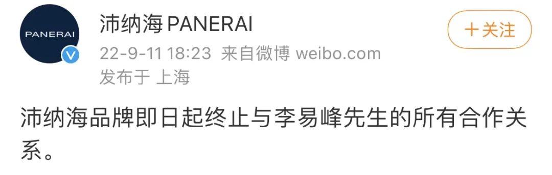 李易峰多次嫖娼被行拘！通报仅64字，透露哪些信息？休闲区蓝鸢梦想 - Www.slyday.coM